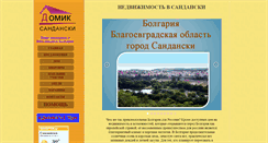 Desktop Screenshot of domiksandanski.com