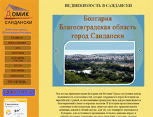 Tablet Screenshot of domiksandanski.com